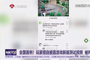 雷竞技raybet首页截图4